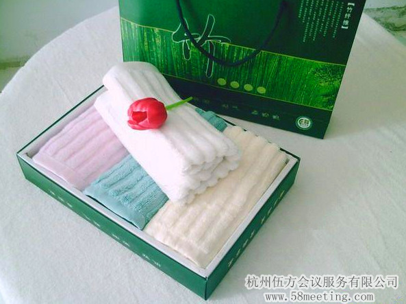 竹纖維毛巾_會議禮品定制_活動(dòng)紀(jì)念品采購服務(wù)-杭州伍方會議服務(wù)有限公司