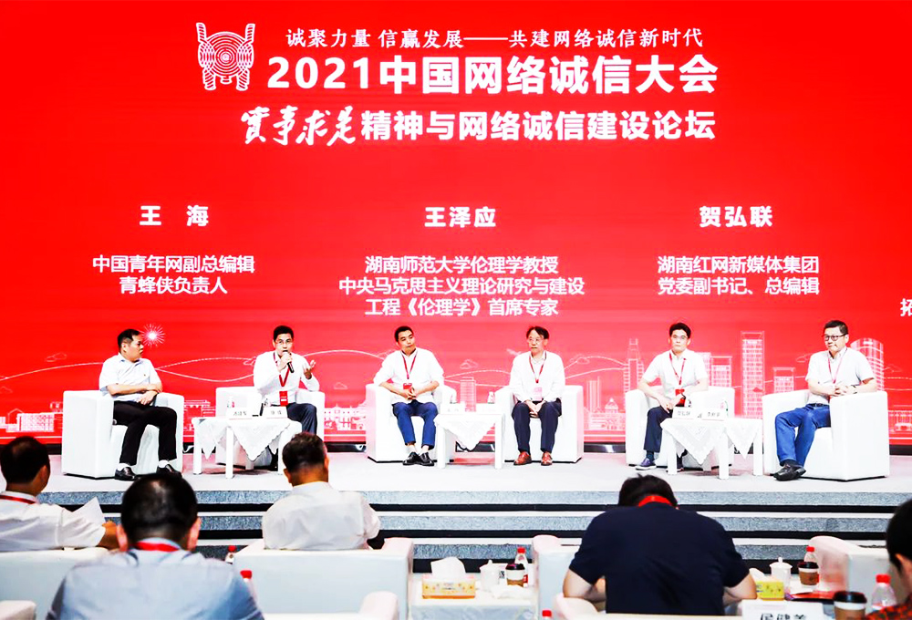 圓桌對(duì)話——與會(huì)嘉賓圍繞本論壇進(jìn)行了廣泛思考和分享