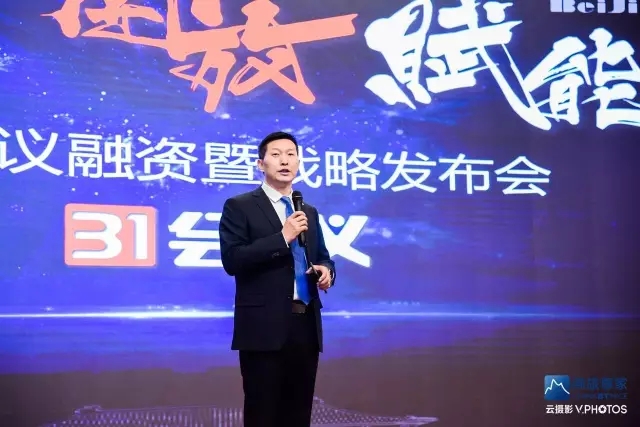 31會(huì)議獲4000萬(wàn)人民幣A+輪融資 MICE行業(yè)競(jìng)爭(zhēng)加??？
